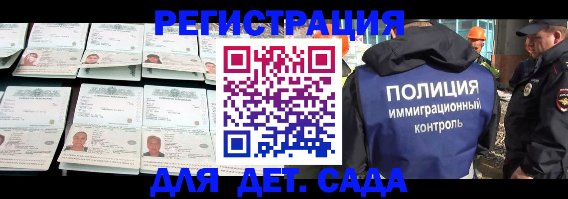 прописка паспорт в Касимове